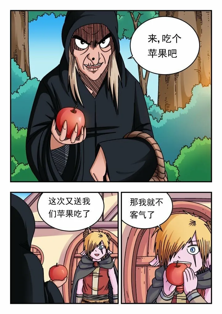 173 一七三 第9页