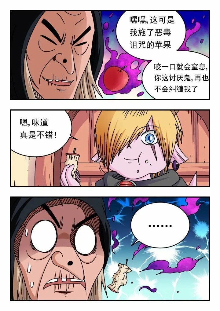 173 一七三 第10页