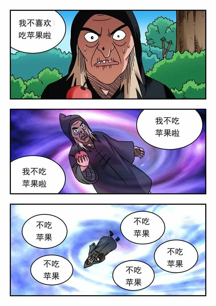 174 一七四 第1页