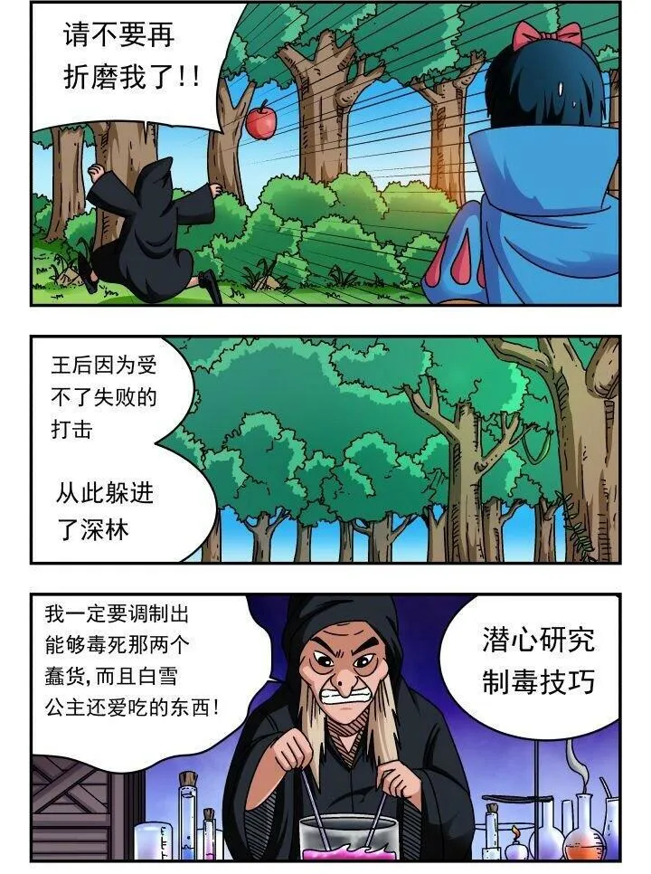 174 一七四 第2页