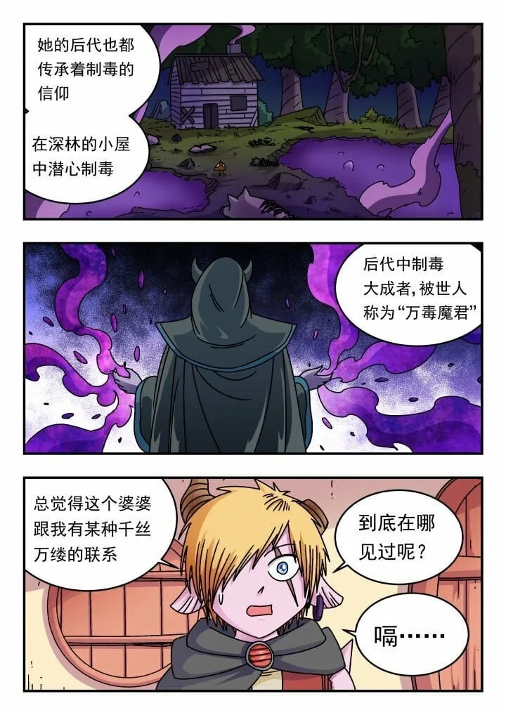 174 一七四 第3页