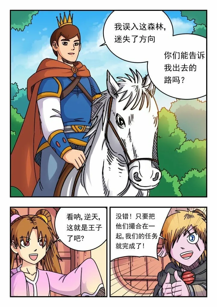 174 一七四 第5页