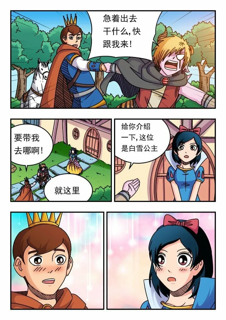 174 一七四 第6页