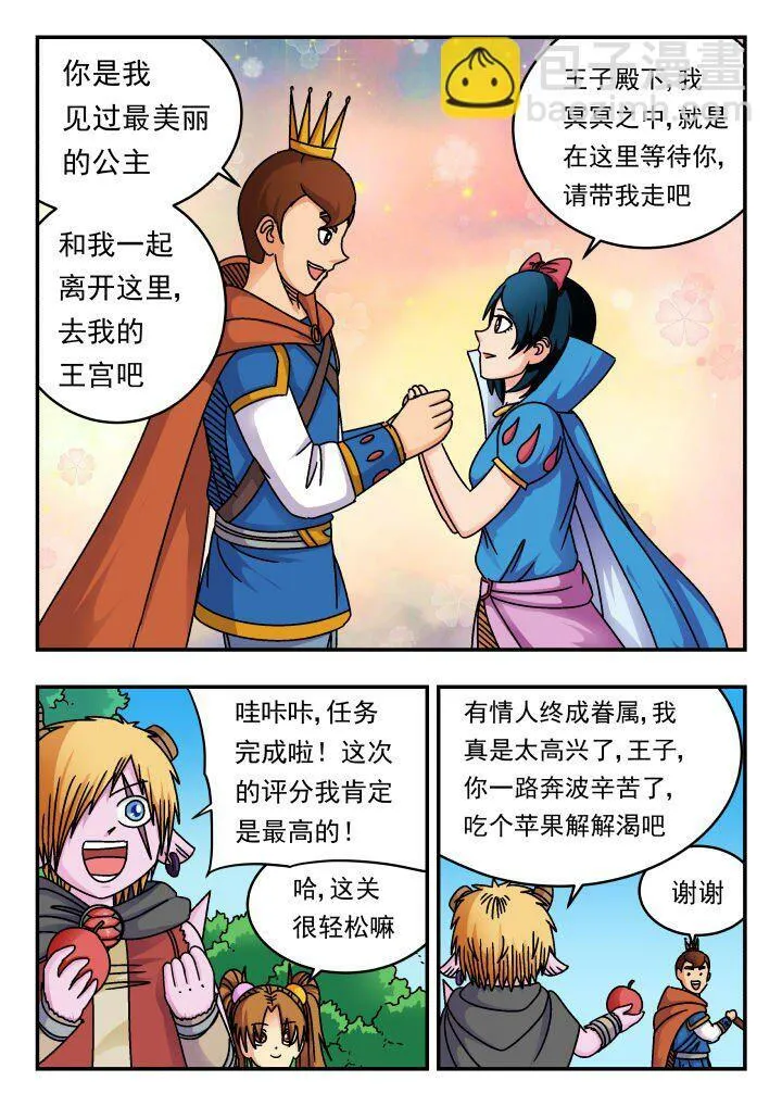 174 一七四 第7页