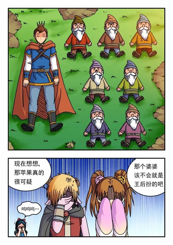 174 一七四 第9页
