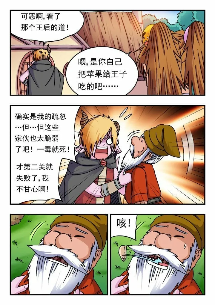 174 一七四 第10页
