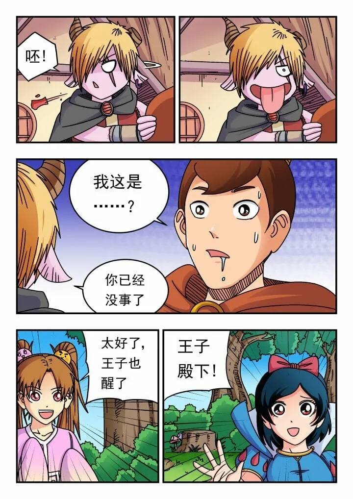 175 一七五 第1页