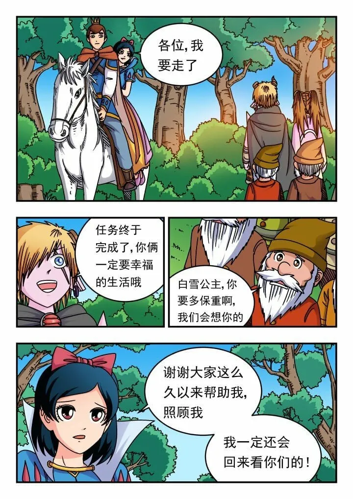 175 一七五 第3页