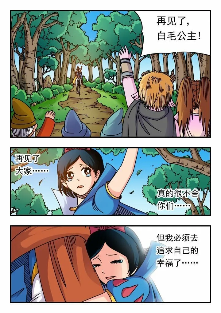 175 一七五 第4页