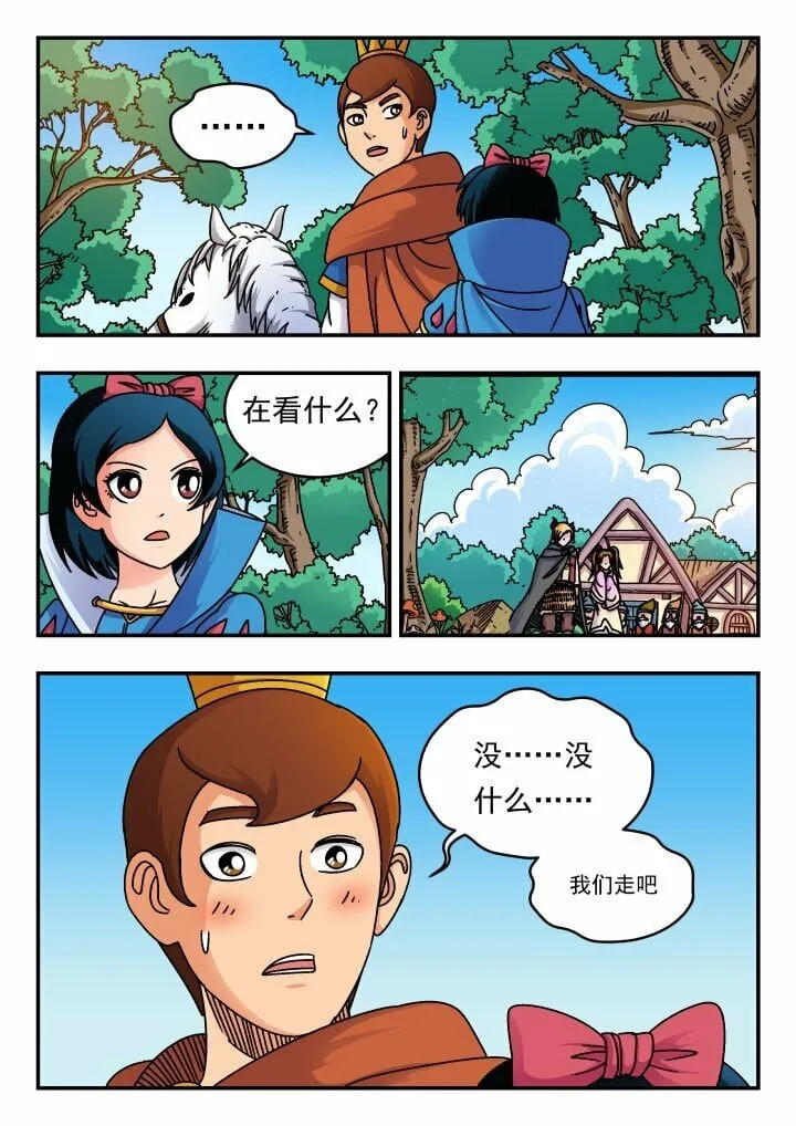 175 一七五 第5页