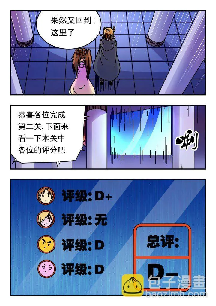 175 一七五 第7页