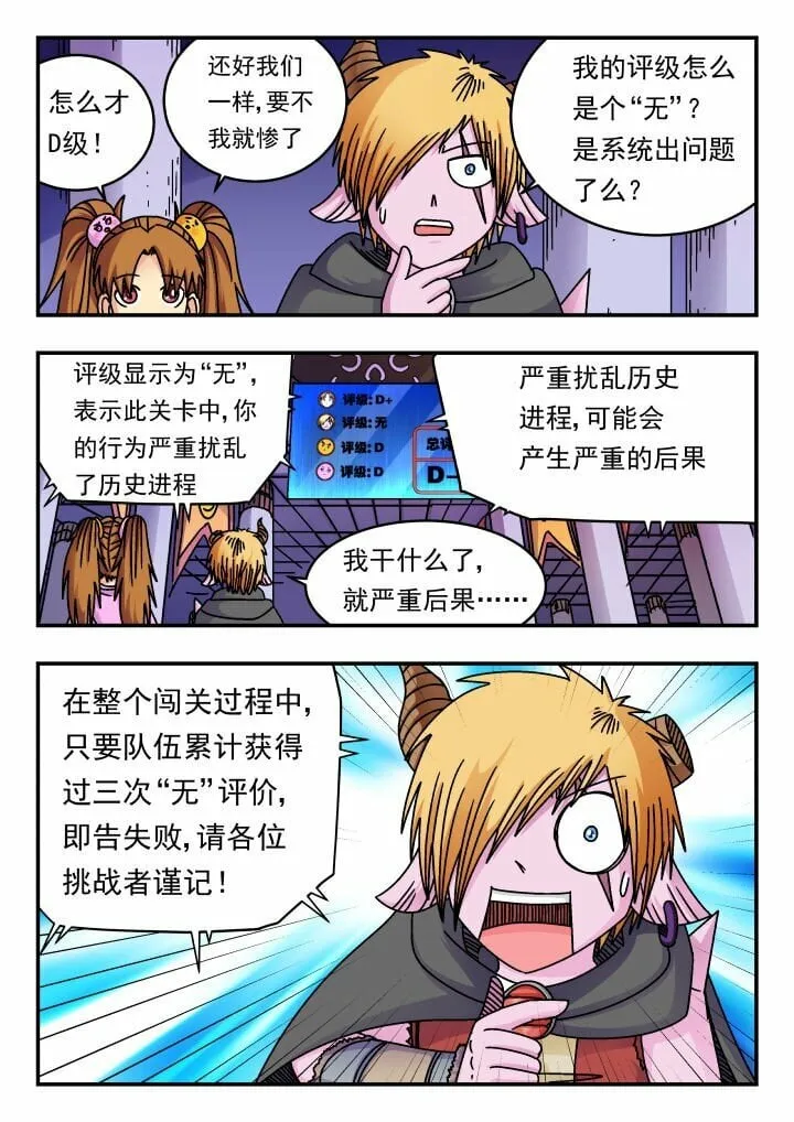 175 一七五 第8页