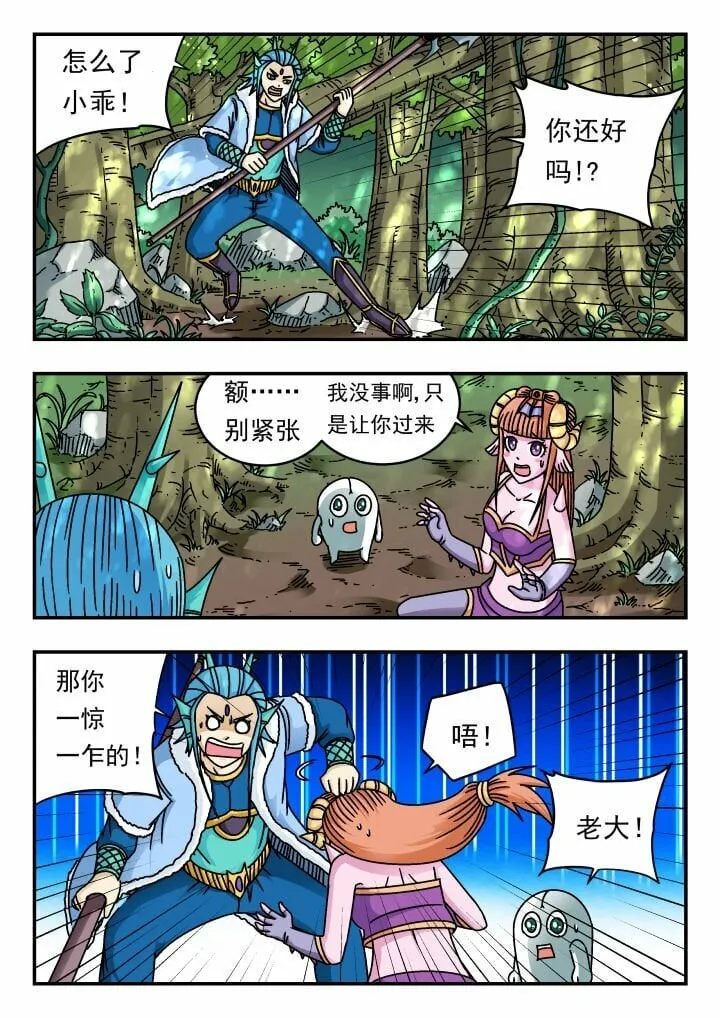 175 一七五 第10页