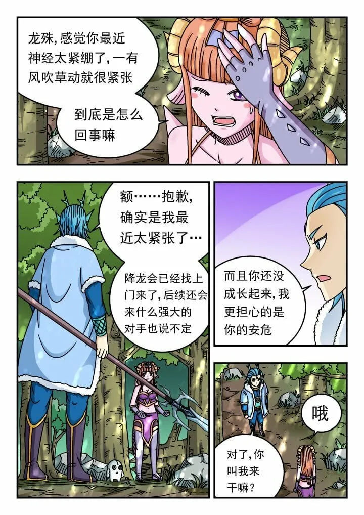 175 一七五 第11页