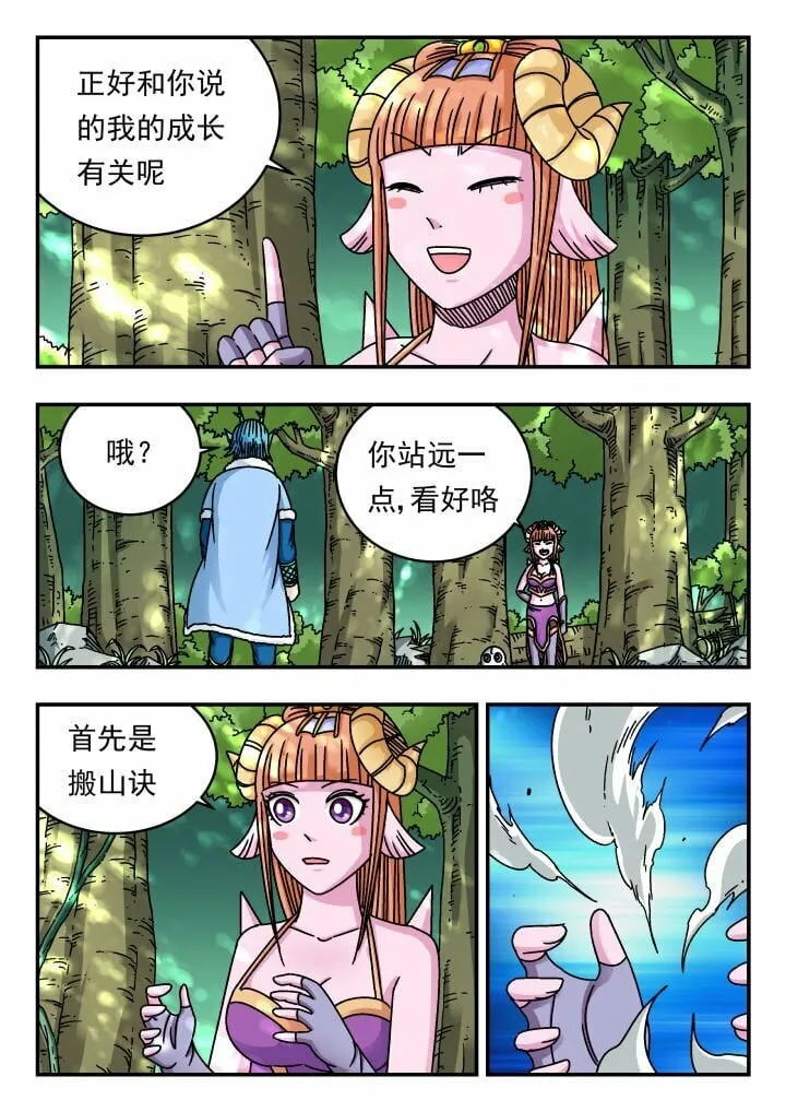 175 一七五 第12页