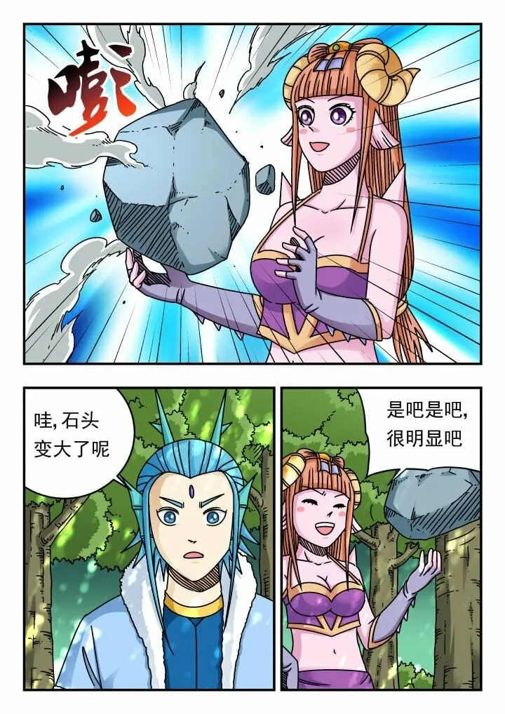 175 一七五 第13页