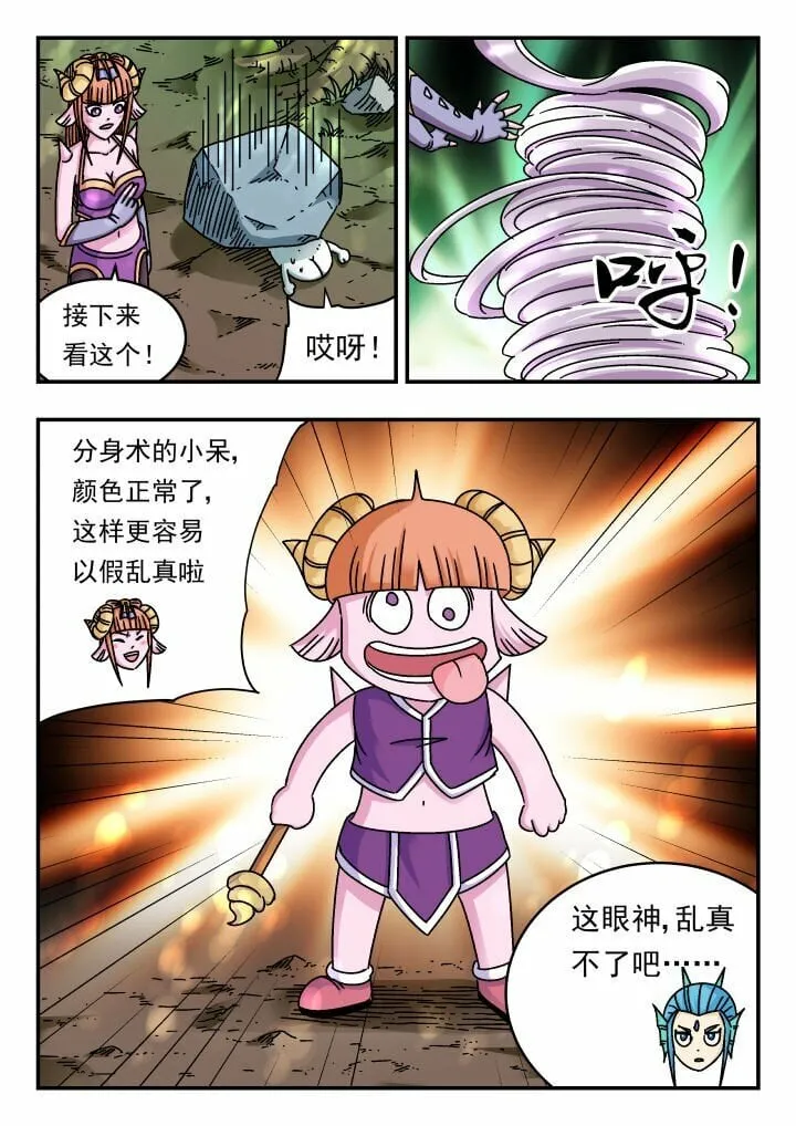 175 一七五 第14页