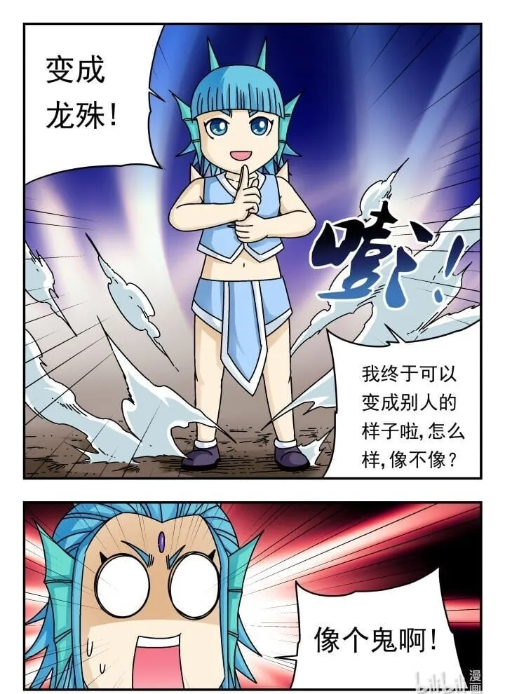 175 一七五 第16页