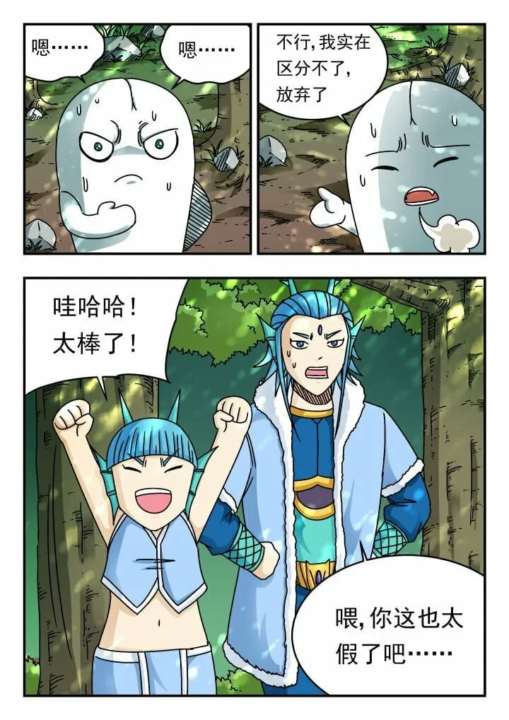 176 一七六 第1页