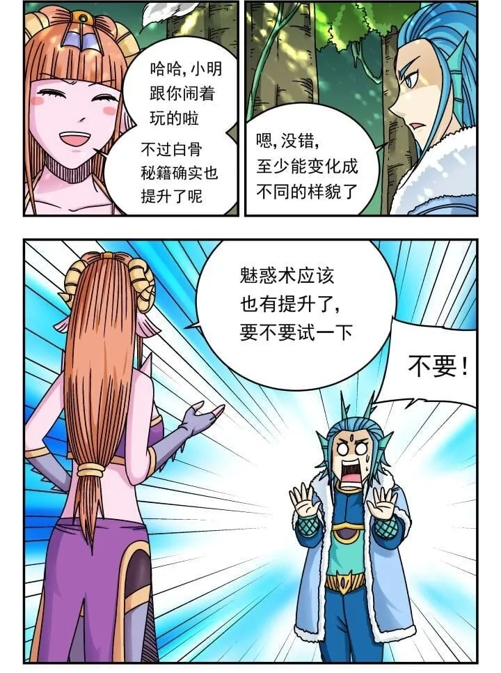 176 一七六 第2页