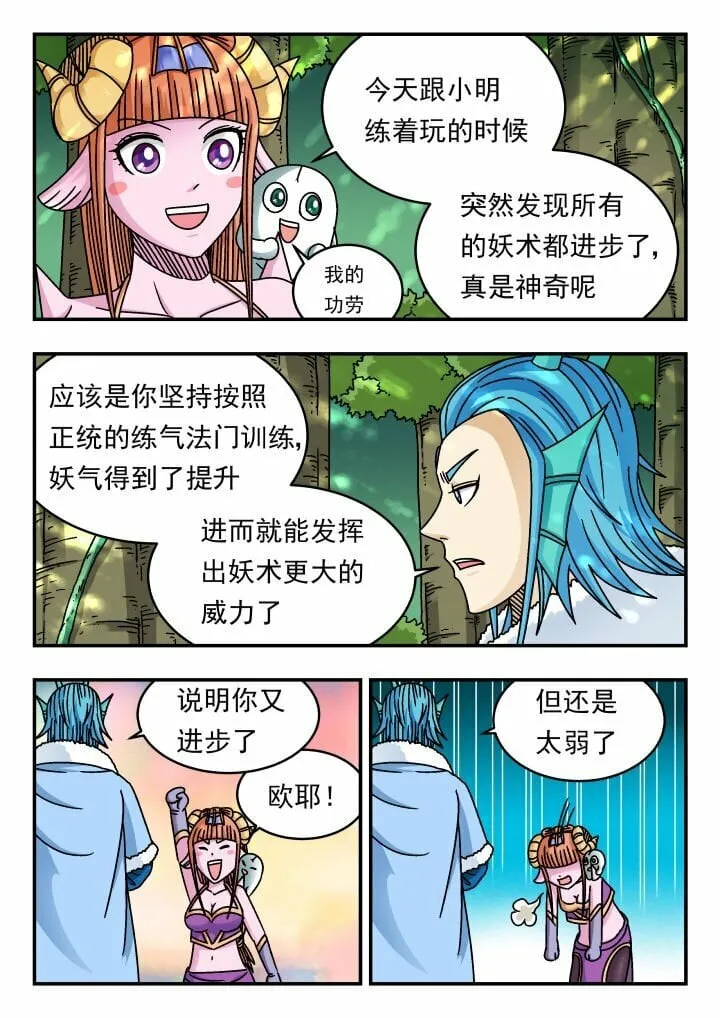 176 一七六 第3页