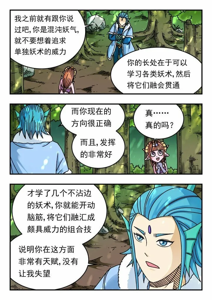 176 一七六 第5页