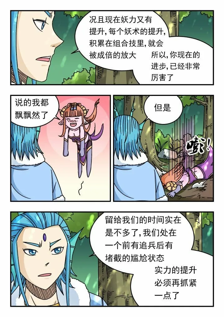 176 一七六 第6页