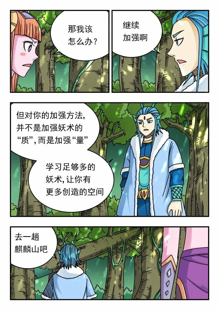 176 一七六 第7页