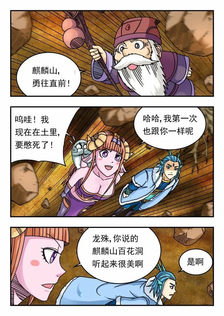 176 一七六 第9页