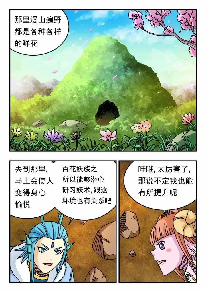 176 一七六 第10页
