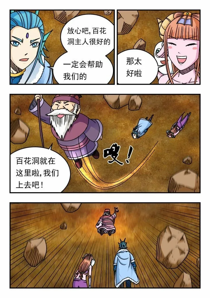 176 一七六 第12页