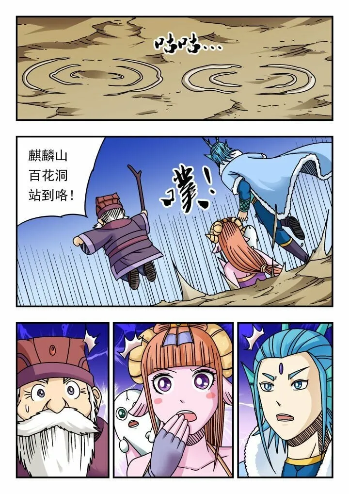 176 一七六 第13页