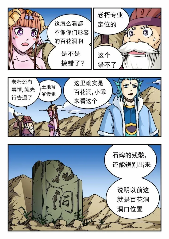 176 一七六 第15页