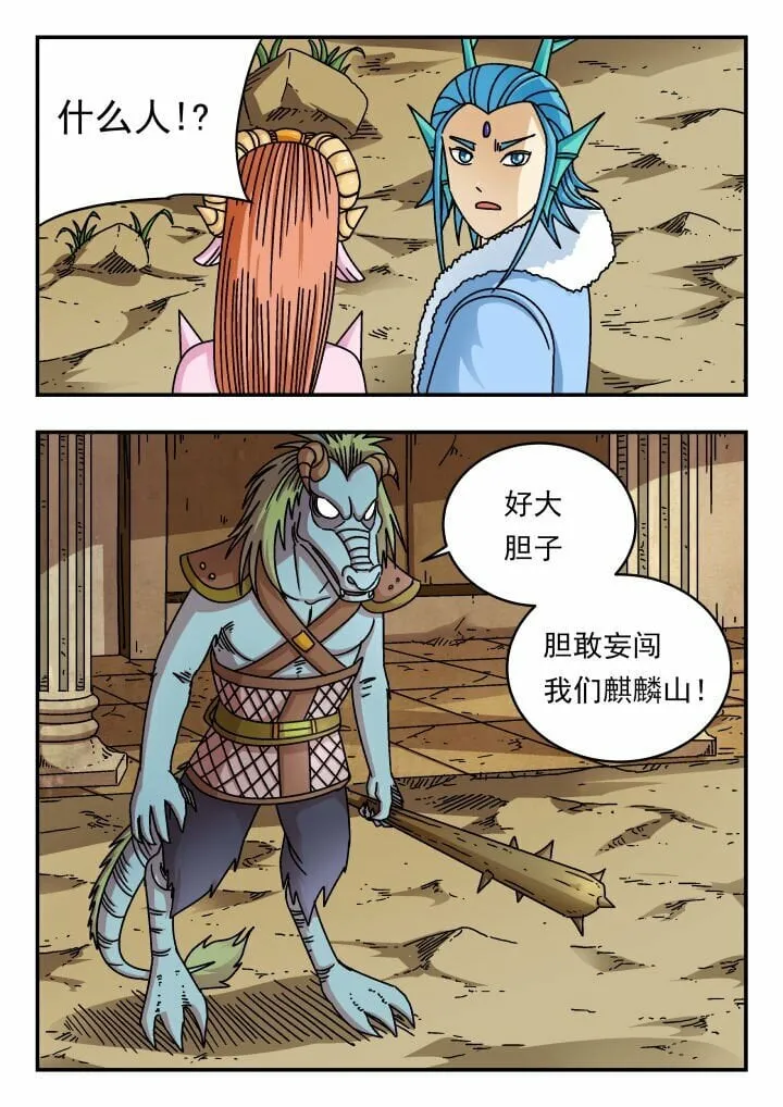 177 一七七 第1页