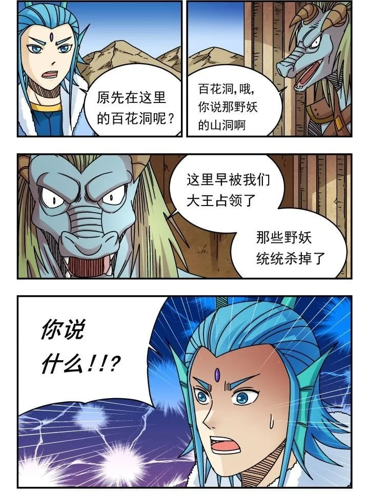 177 一七七 第2页