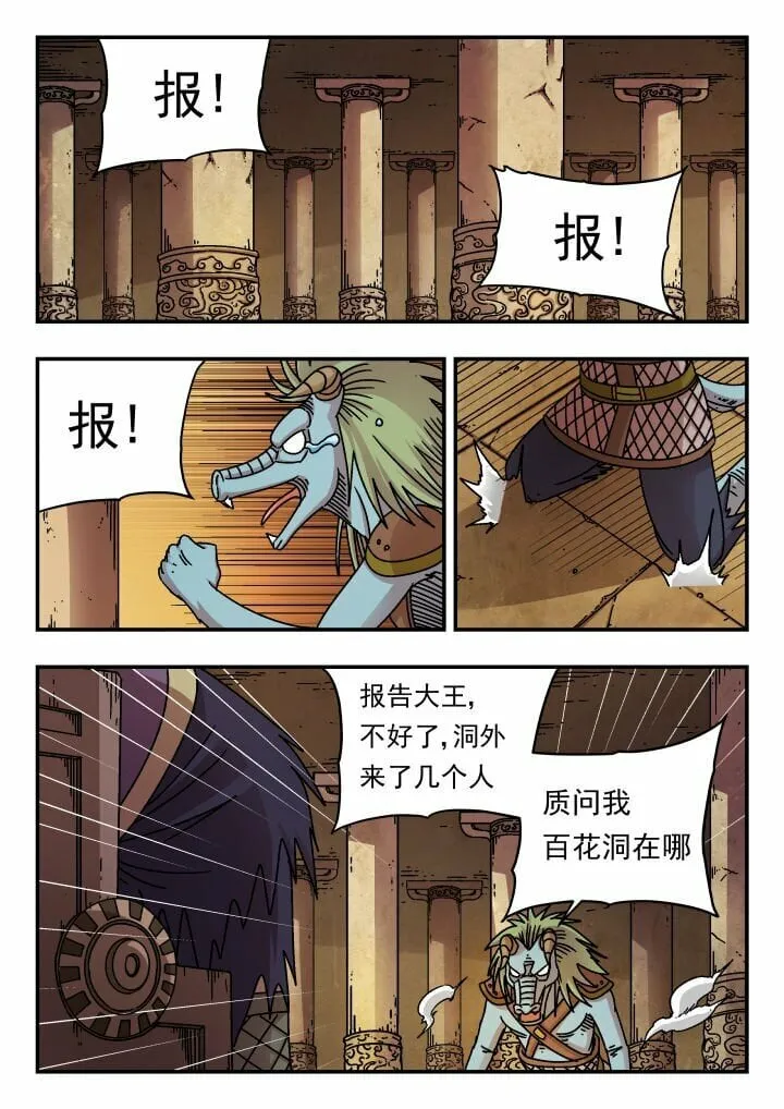 177 一七七 第3页