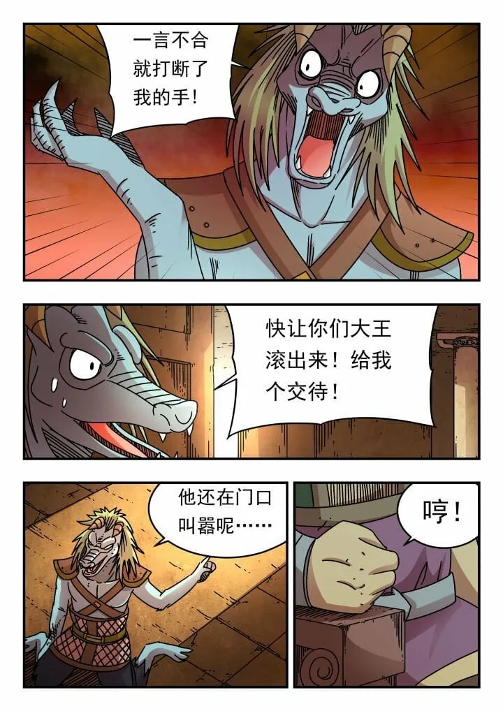 177 一七七 第4页