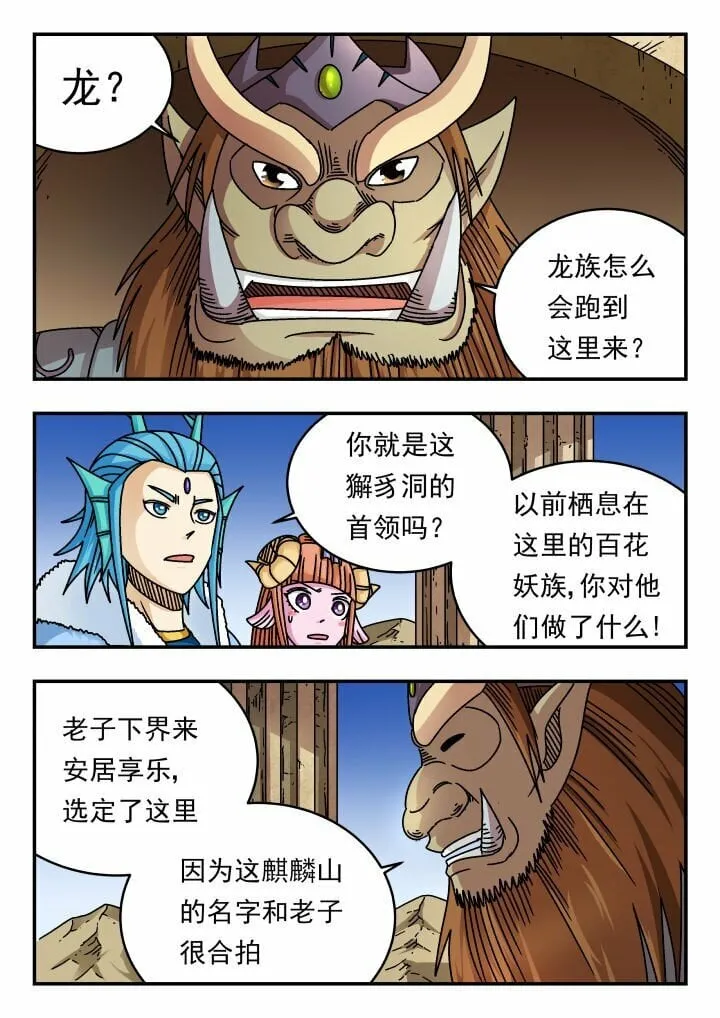 177 一七七 第7页