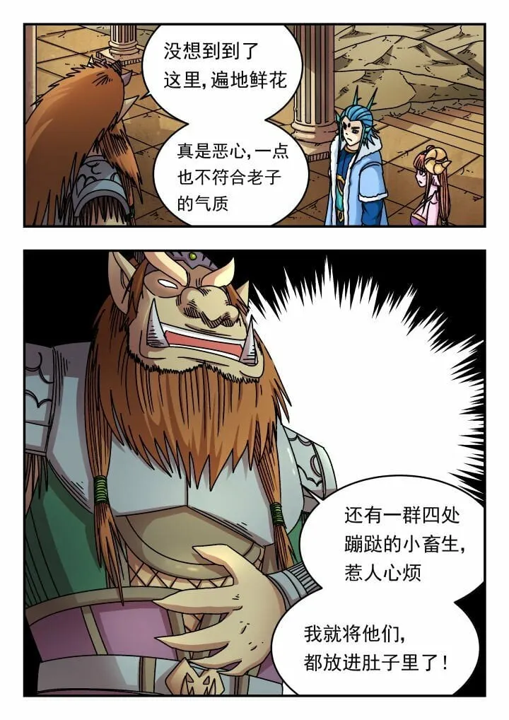 177 一七七 第8页