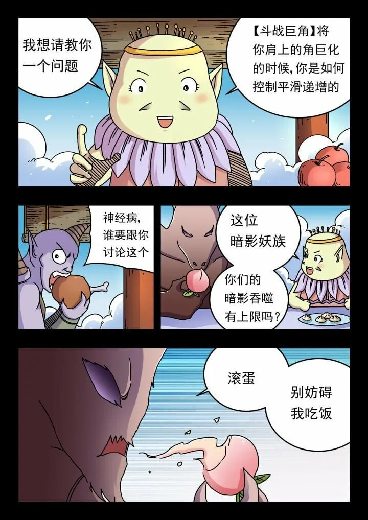 177 一七七 第11页
