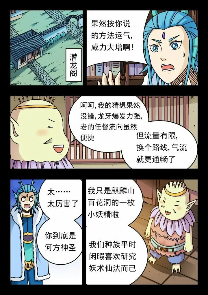 177 一七七 第13页