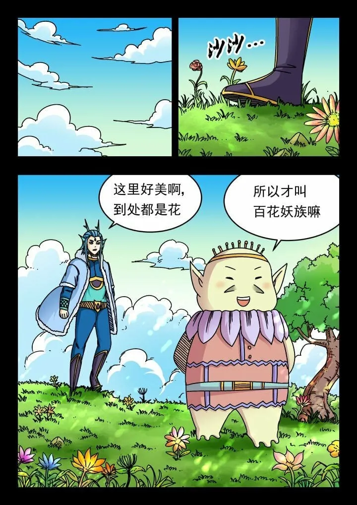 177 一七七 第15页