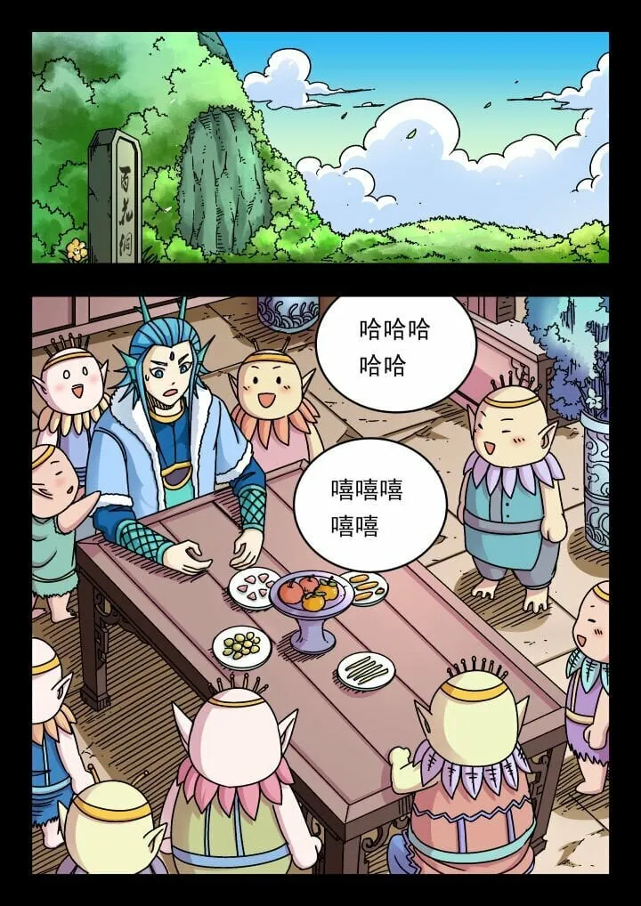178 一七八 第1页
