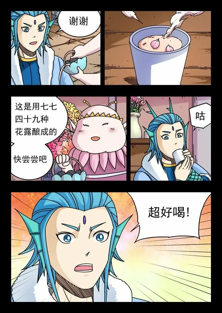 178 一七八 第3页
