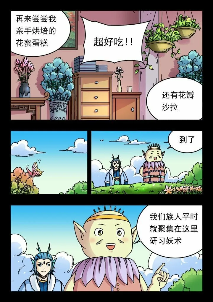 178 一七八 第4页