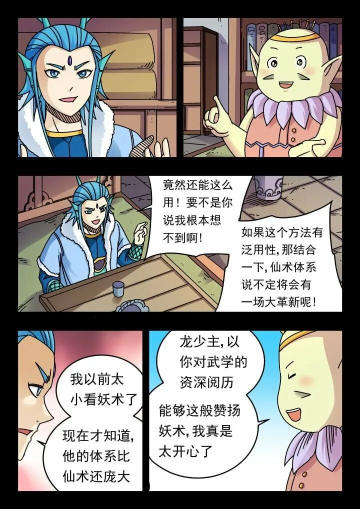 178 一七八 第7页