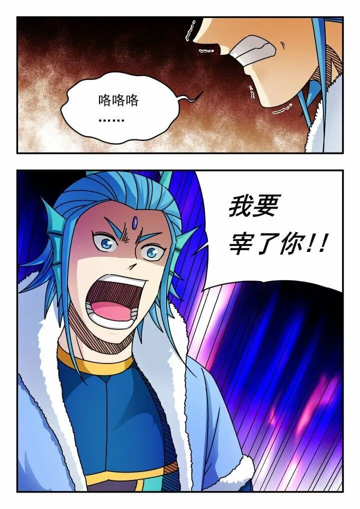 178 一七八 第11页