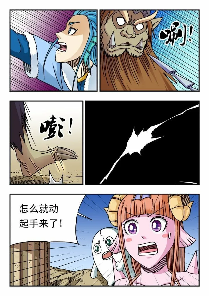 178 一七八 第13页