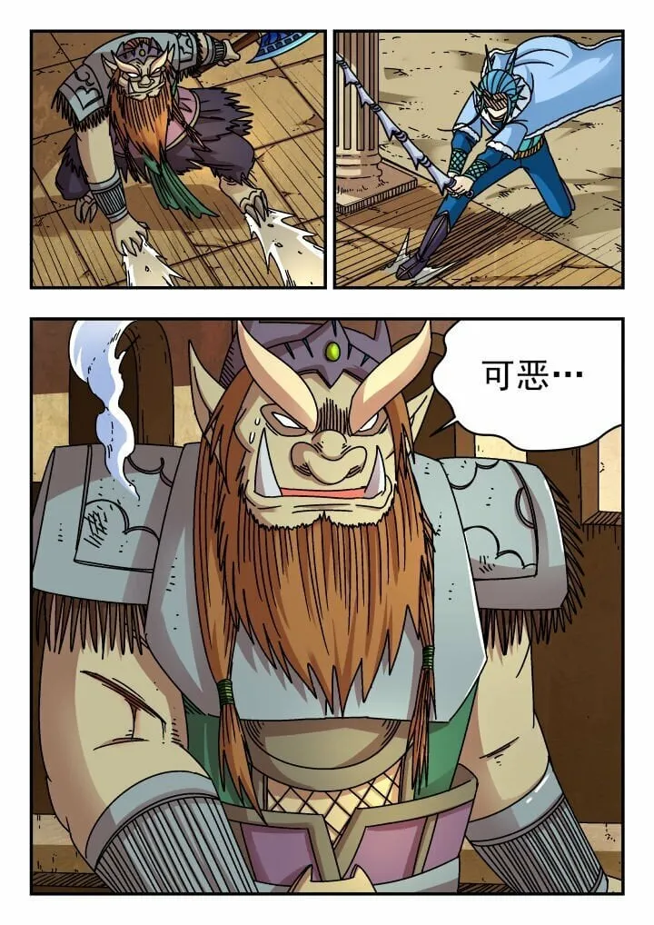178 一七八 第14页