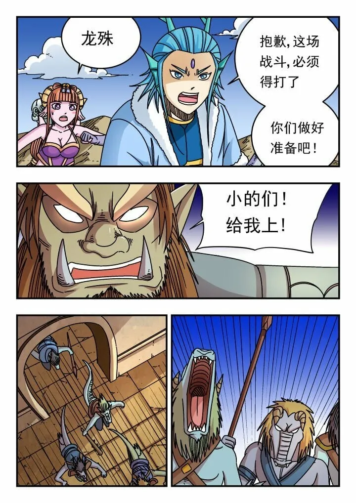 178 一七八 第15页